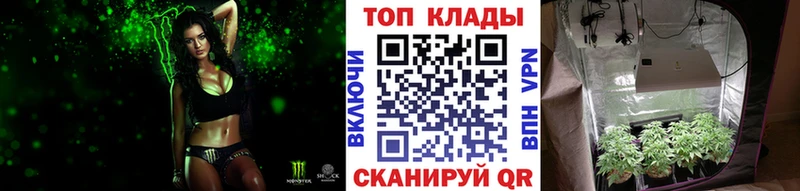 Купить закладку Каннабис  COCAIN  Меф  Волжск