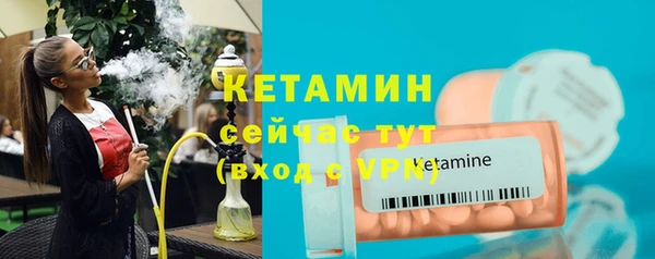 соль курить ск Карпинск