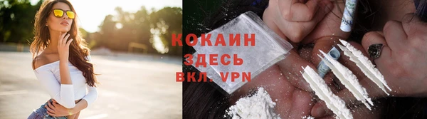 соль курить ск Карпинск