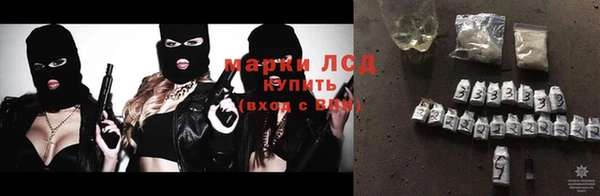 соль курить ск Карпинск