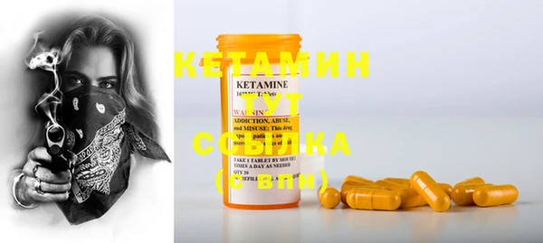 ECSTASY Кинешма