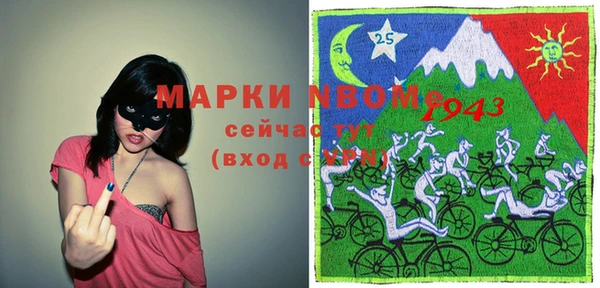 ECSTASY Кинешма