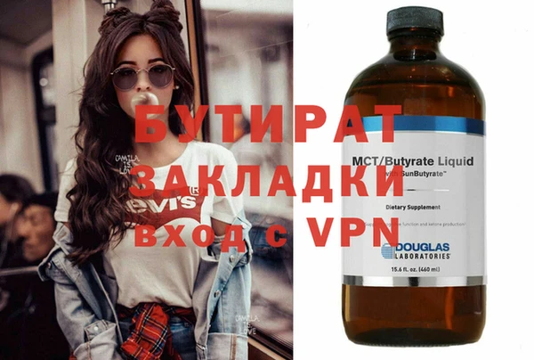 прущие крисы Киренск