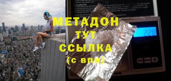 соль курить ск Карпинск