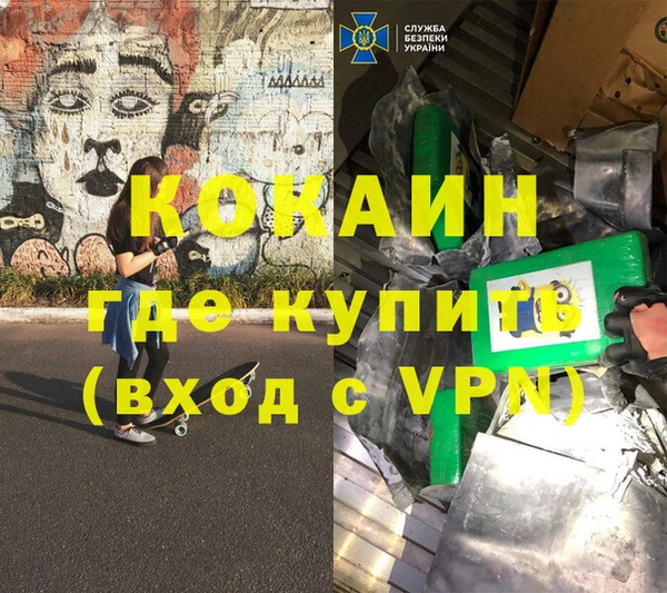 соль курить ск Карпинск