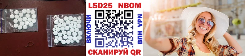 ЛСД экстази ecstasy  Купить закладки  Волжск 