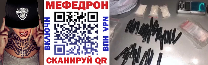 Купить закладки  Волжск  МЯУ-МЯУ мука 